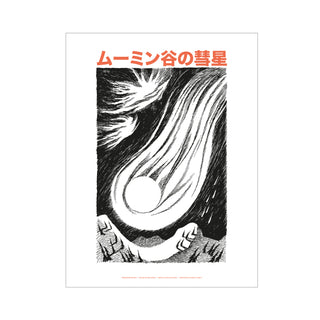 Comet Novels Poster